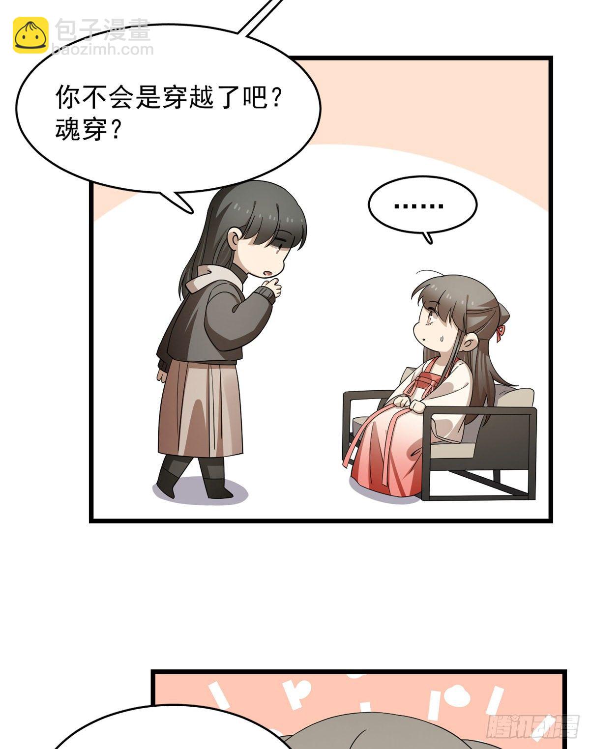 第299话-第299话
