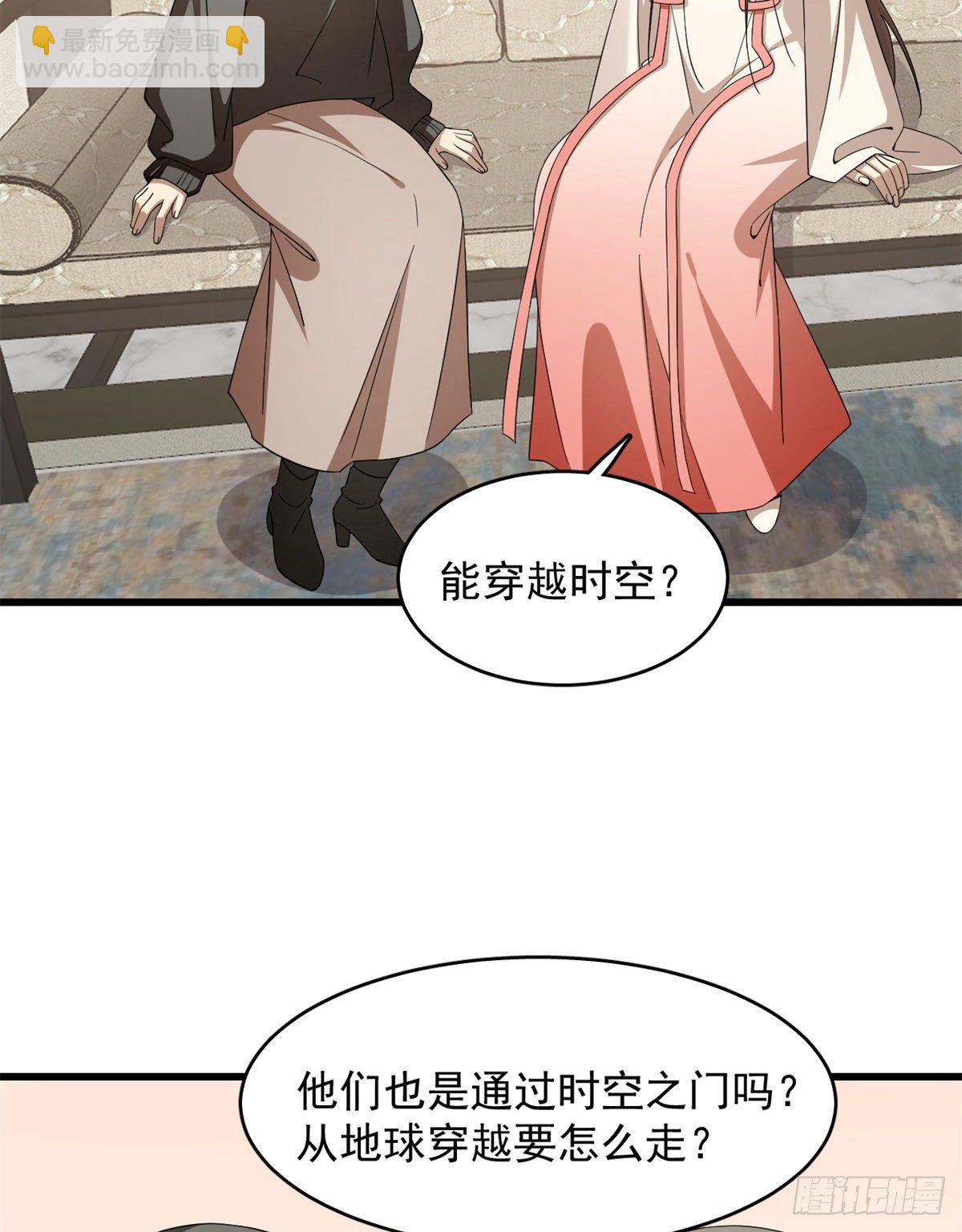 第299话-第299话