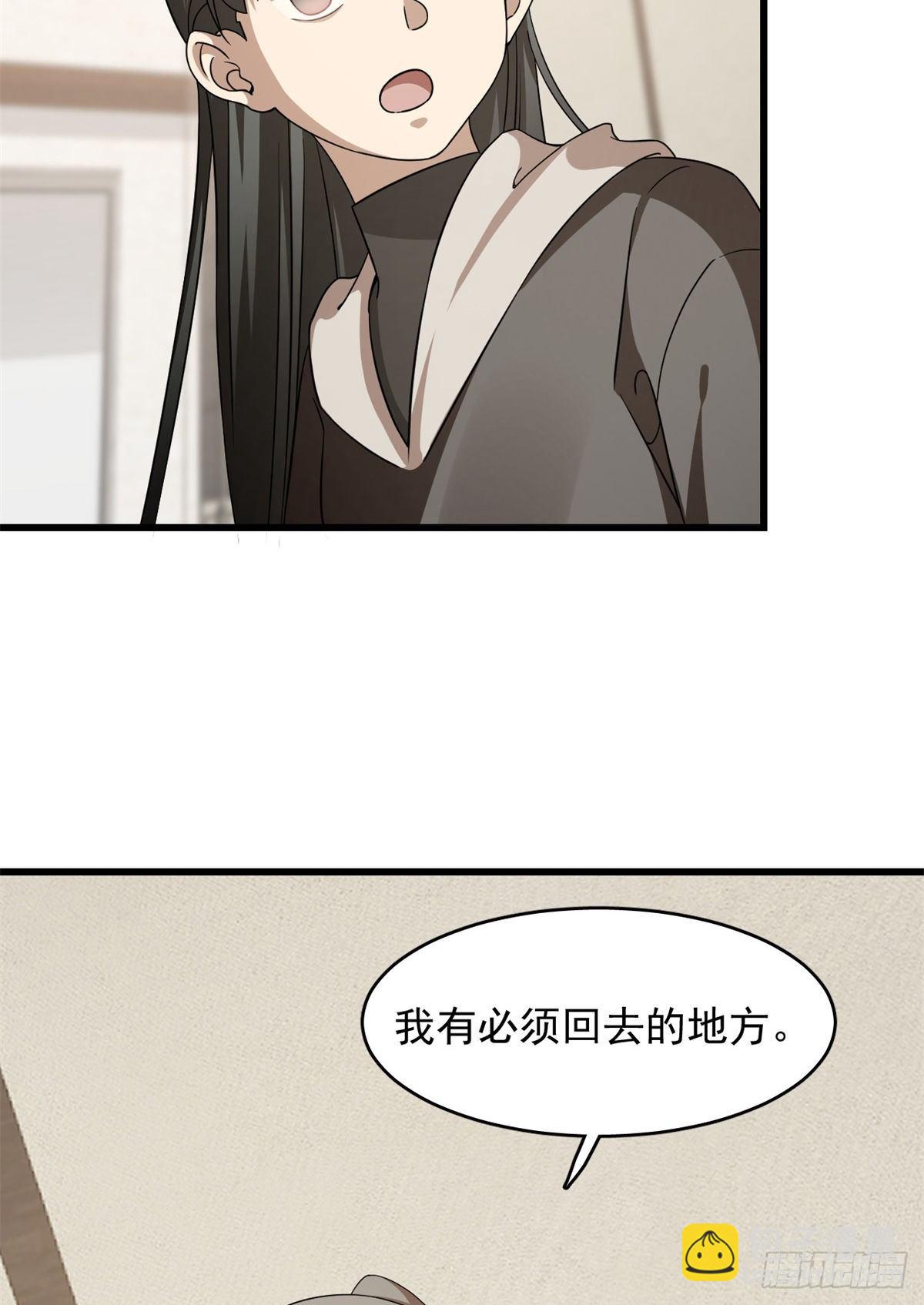 第299话-第299话