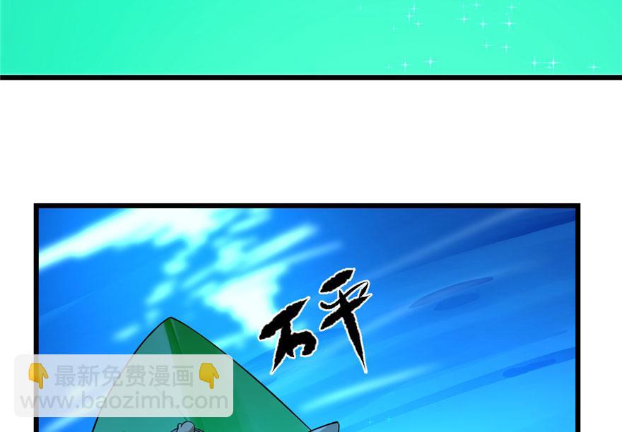 第31话(1/3)-第31话