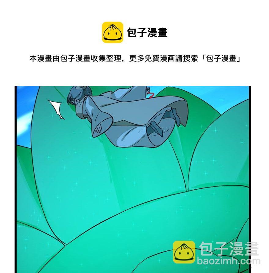 第31话(1/3)-第31话
