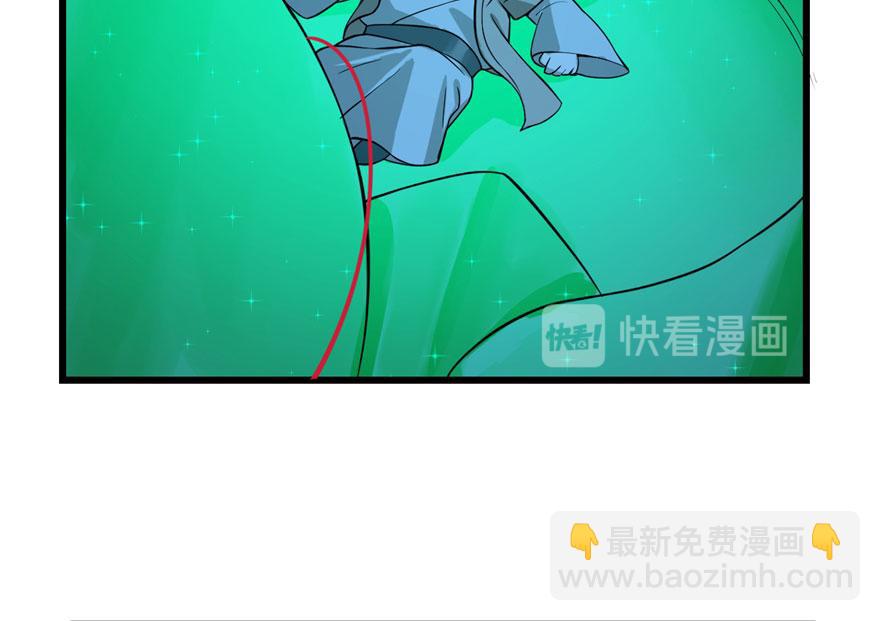 第31话(1/3)-第31话