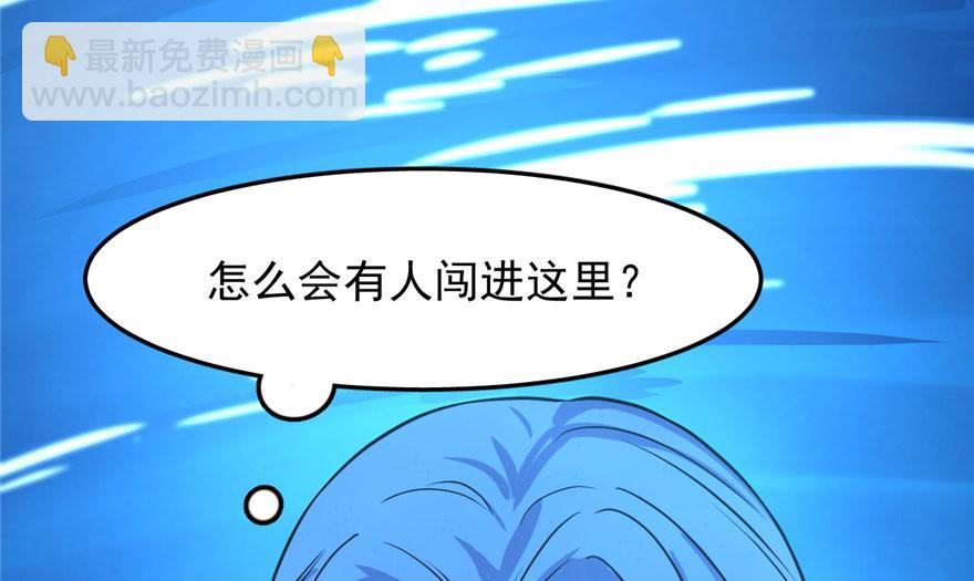 第31话(1/3)-第31话