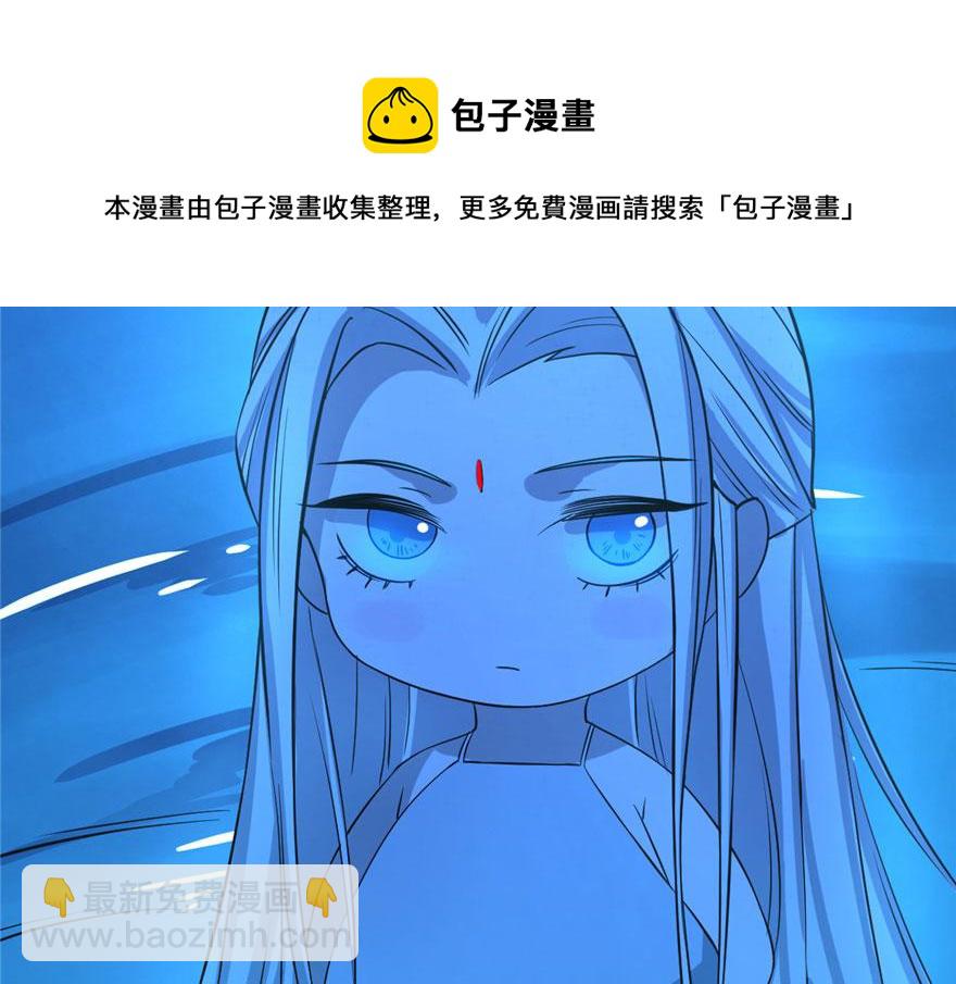 第31话(1/3)-第31话