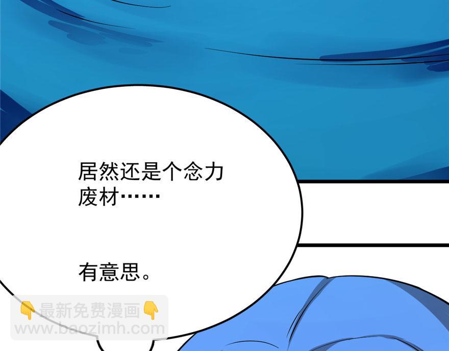 第31话(1/3)-第31话