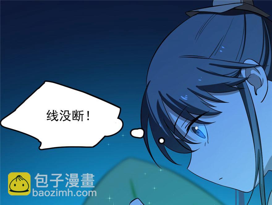 第31话(1/3)-第31话