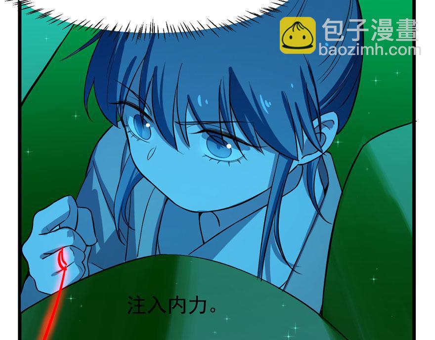 第31话(1/3)-第31话