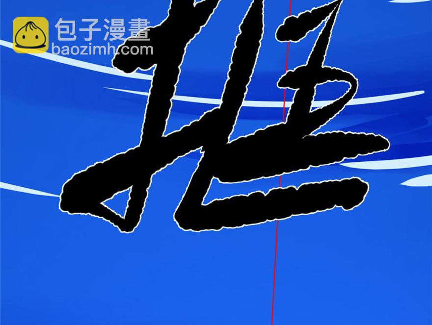 第31话(1/3)-第31话