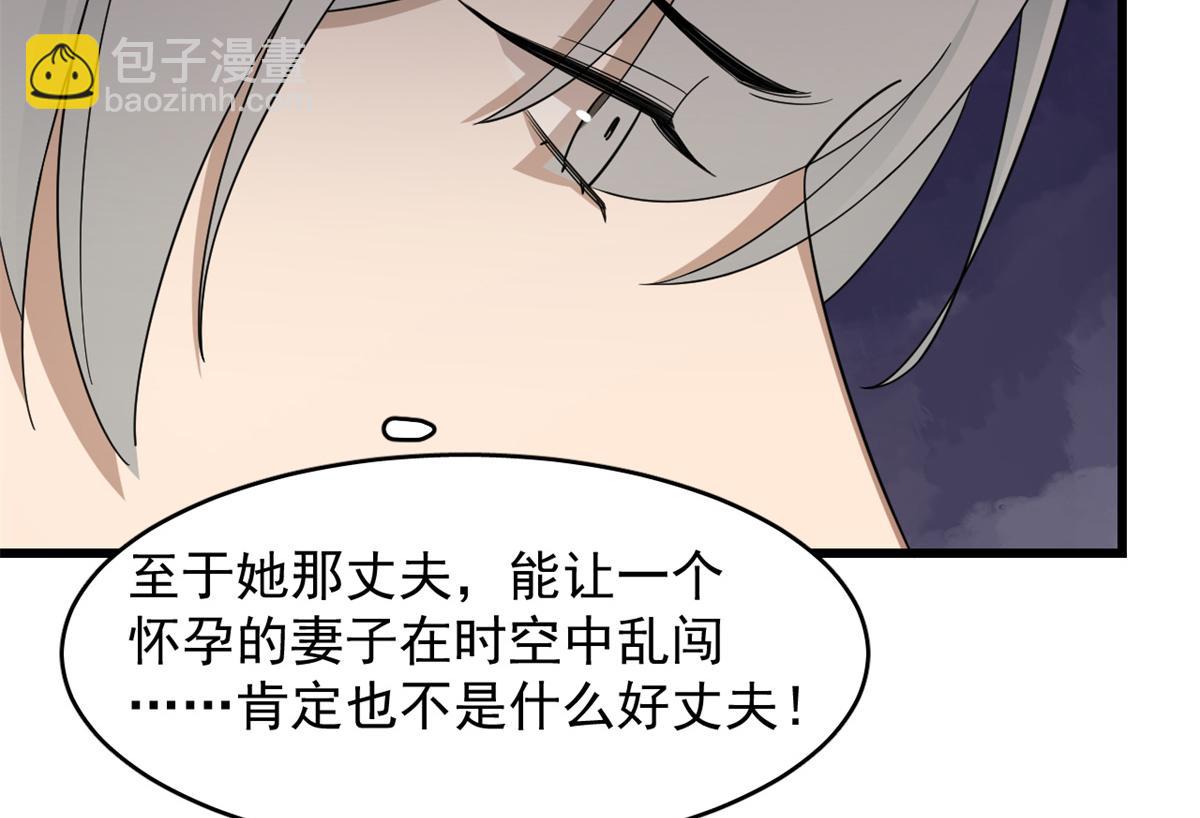 第301话(1/3)-第301话