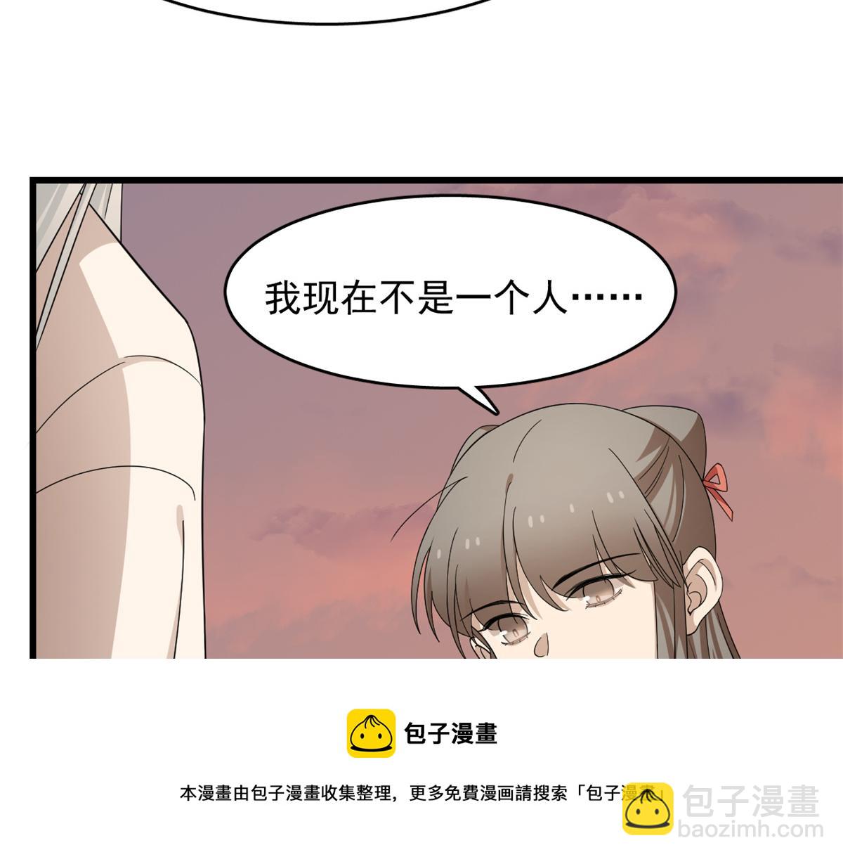 第301话(1/3)-第301话