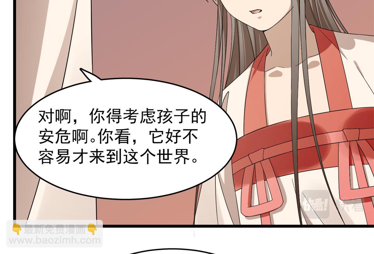 第301话(1/3)-第301话