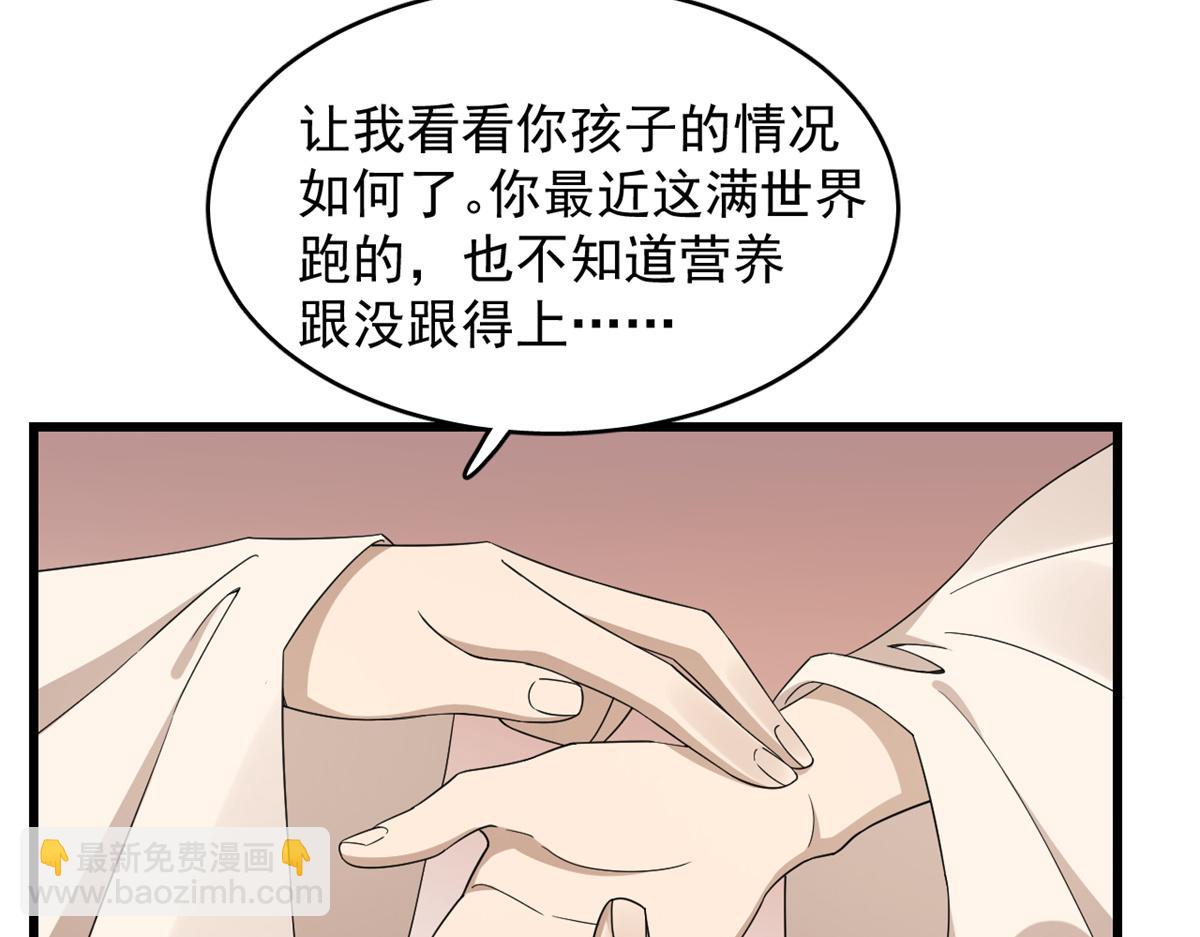 第301话(1/3)-第301话