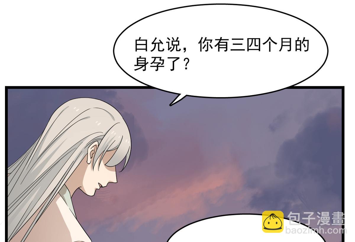 第301话(1/3)-第301话