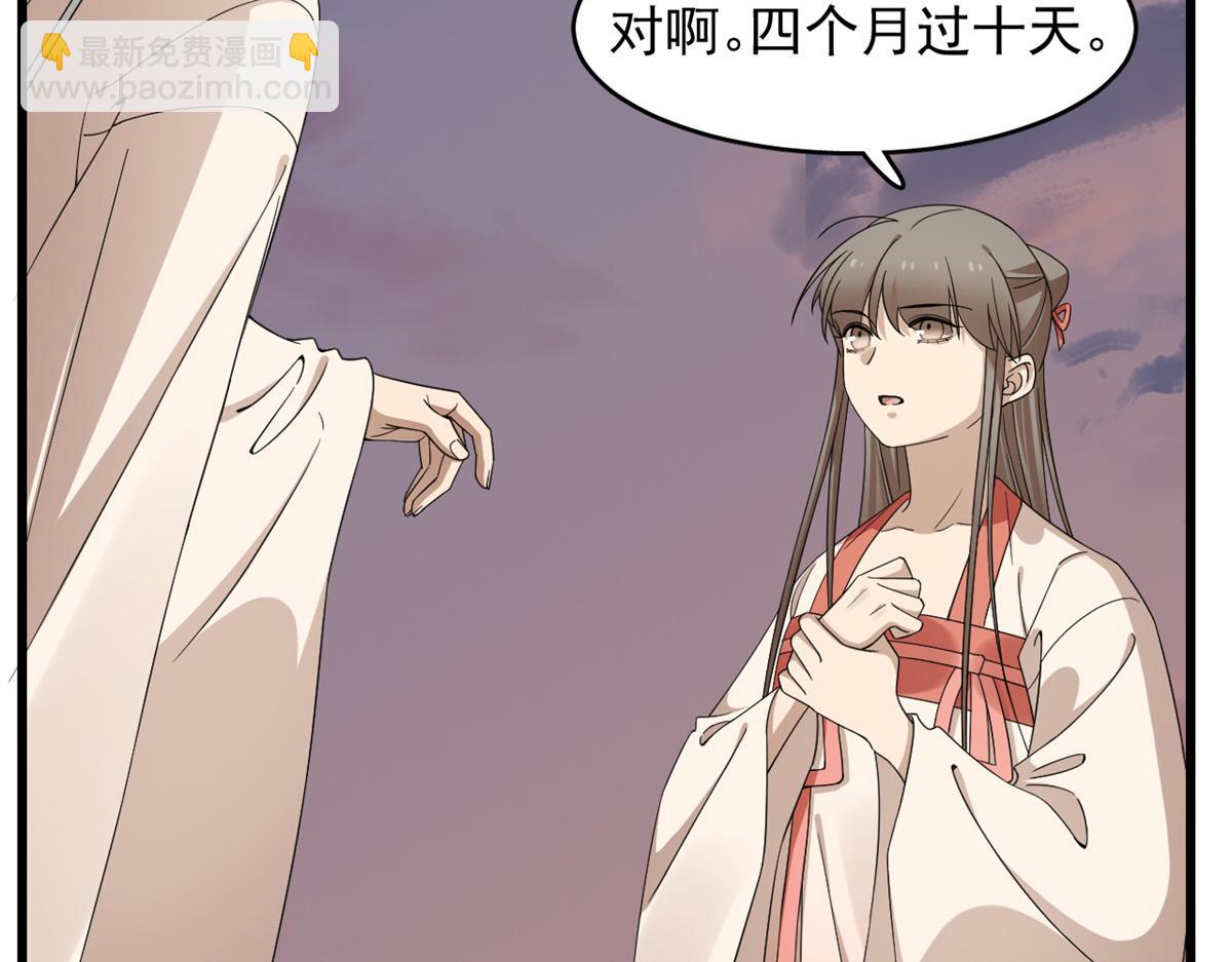 第301话(1/3)-第301话