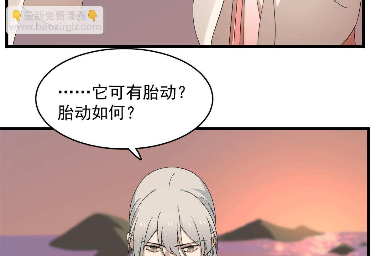 第301话(1/3)-第301话