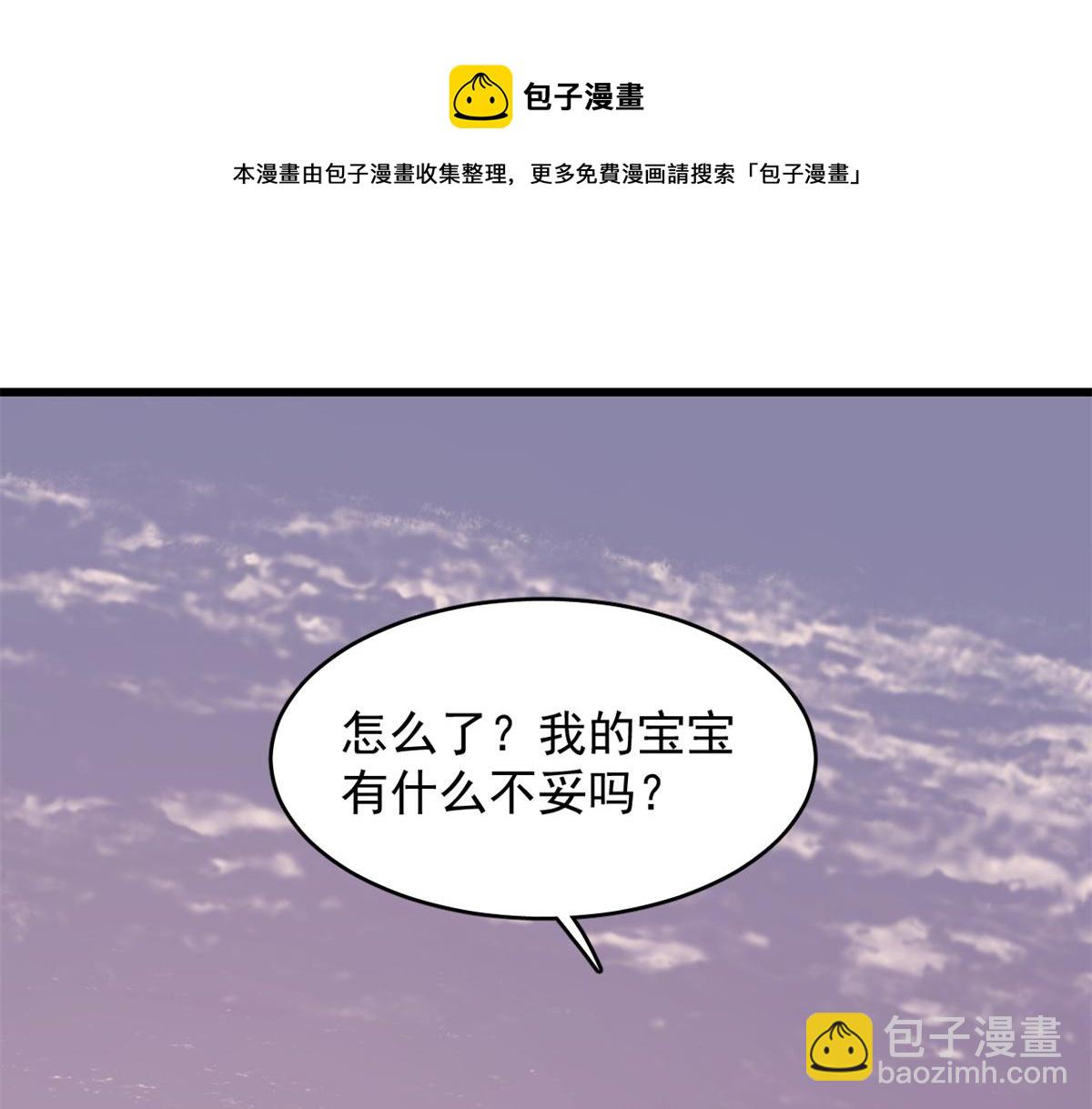 第301话(1/3)-第301话