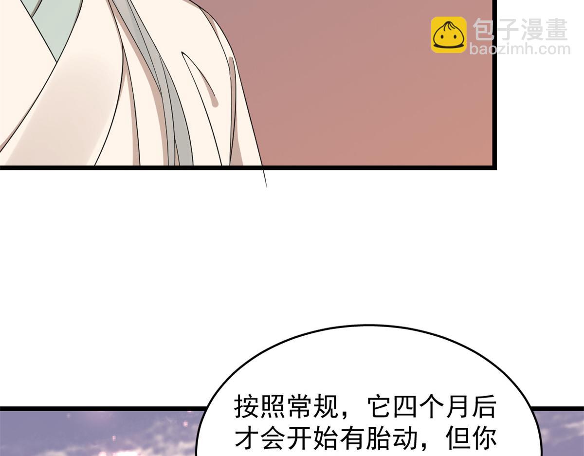 第301话(1/3)-第301话