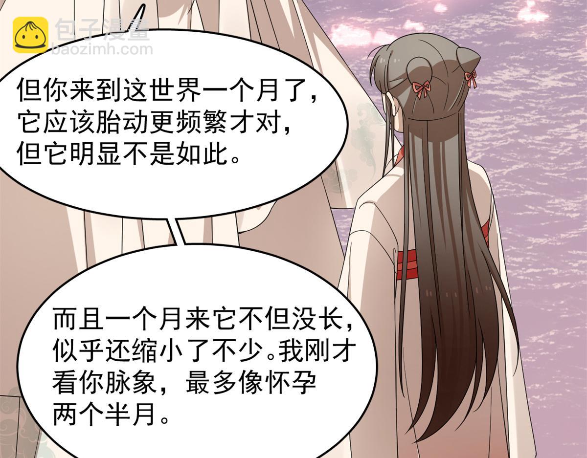 第301话(1/3)-第301话