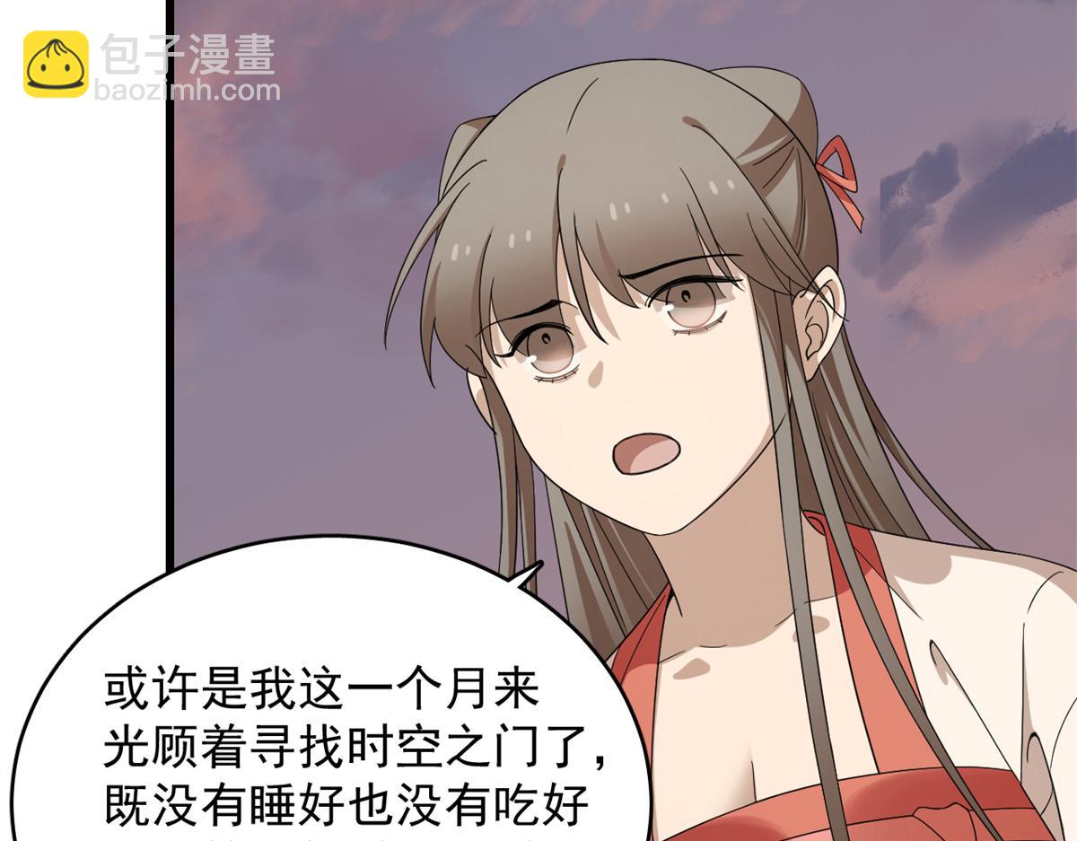 第301话(1/3)-第301话