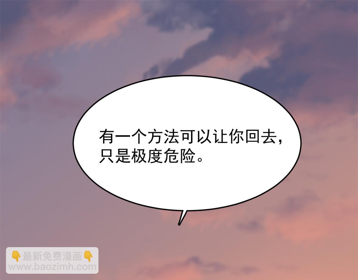 第301话(1/3)-第301话