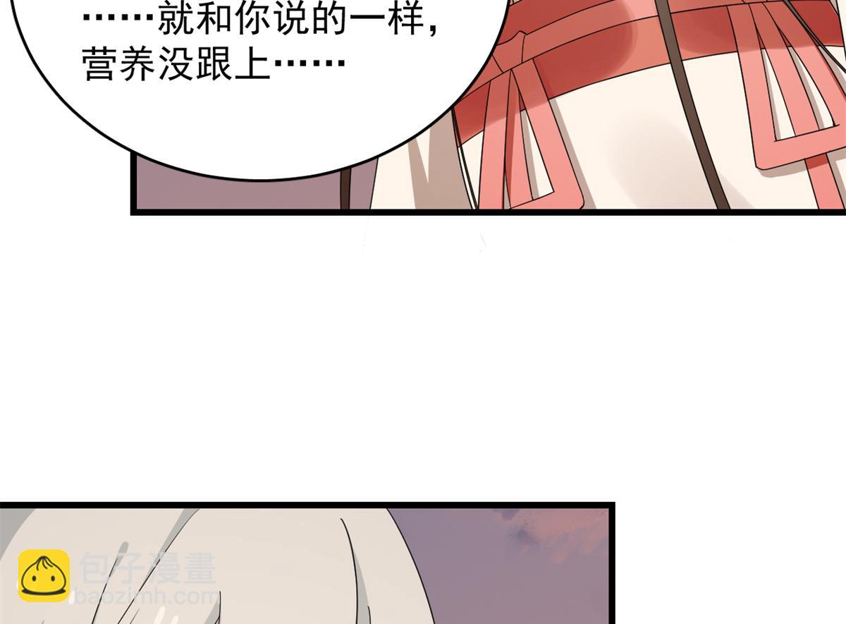 第301话(1/3)-第301话