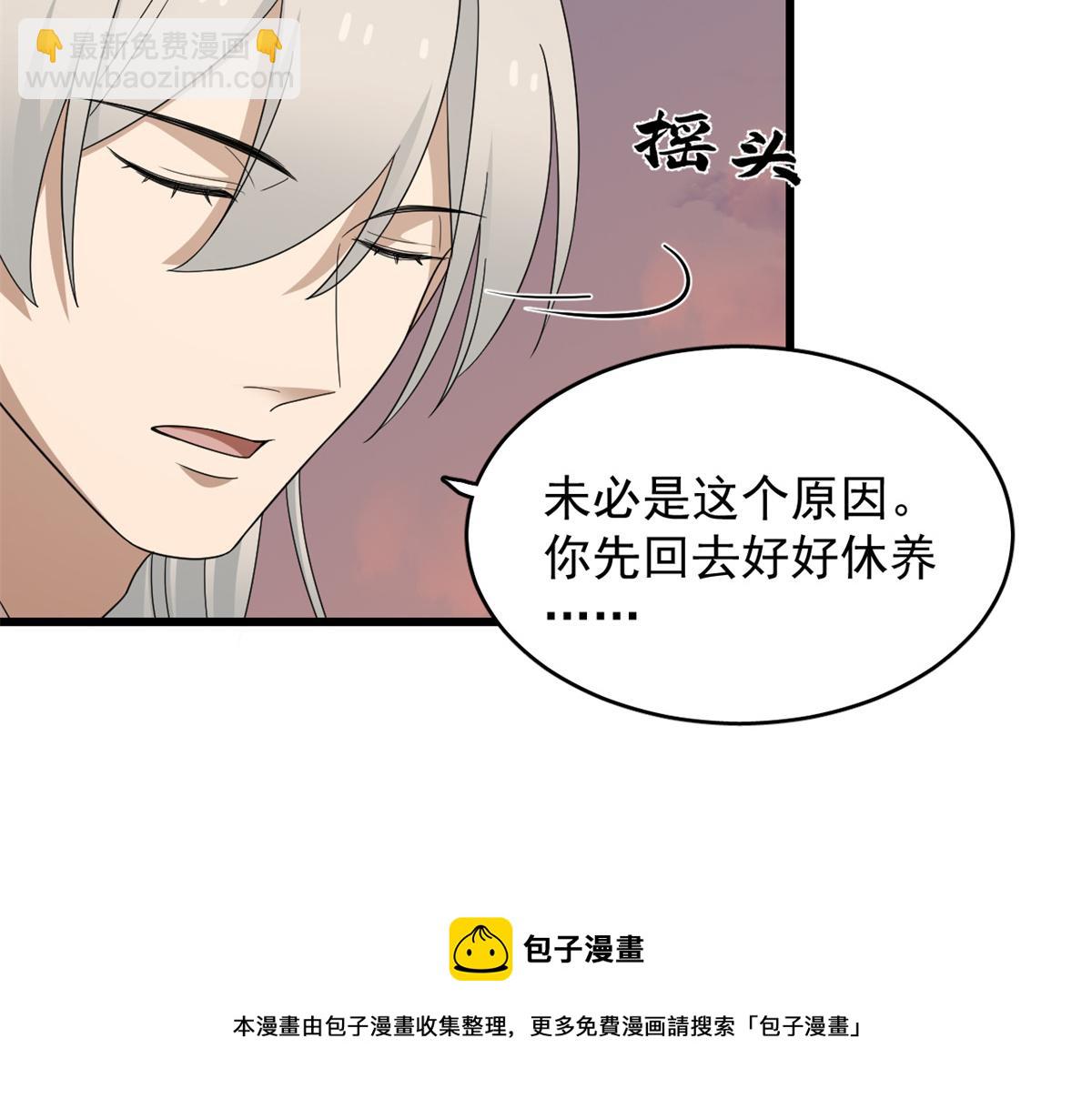 第301话(1/3)-第301话