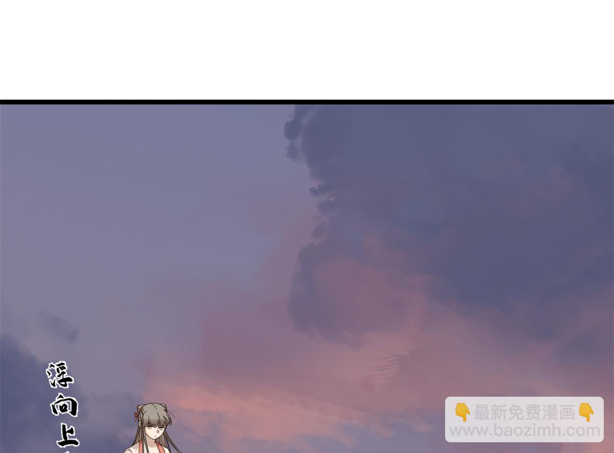 第301话(1/3)-第301话