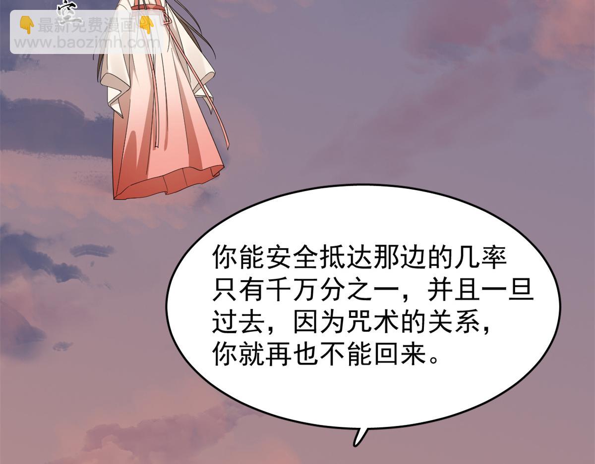 第301话(1/3)-第301话
