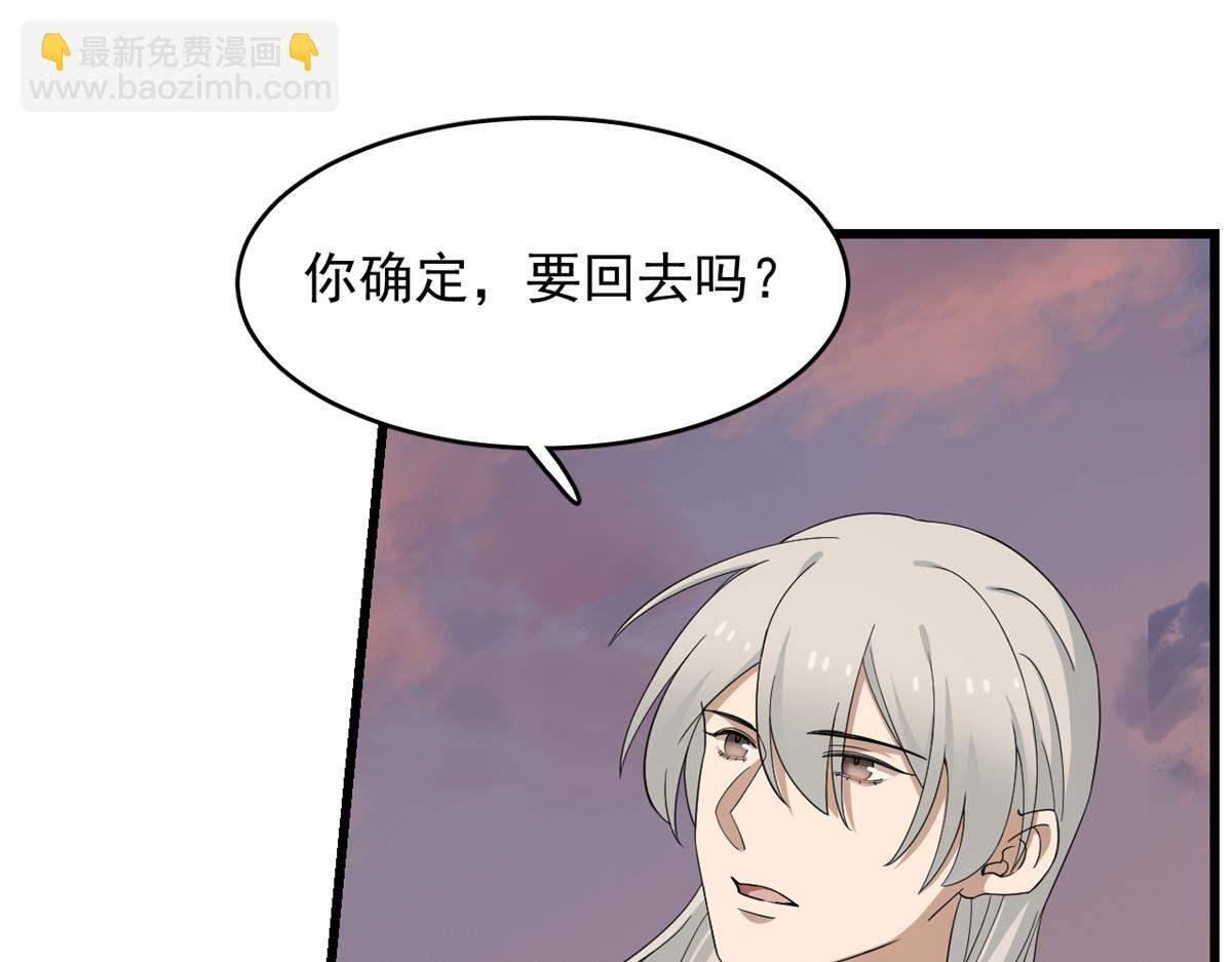 第301话(1/3)-第301话