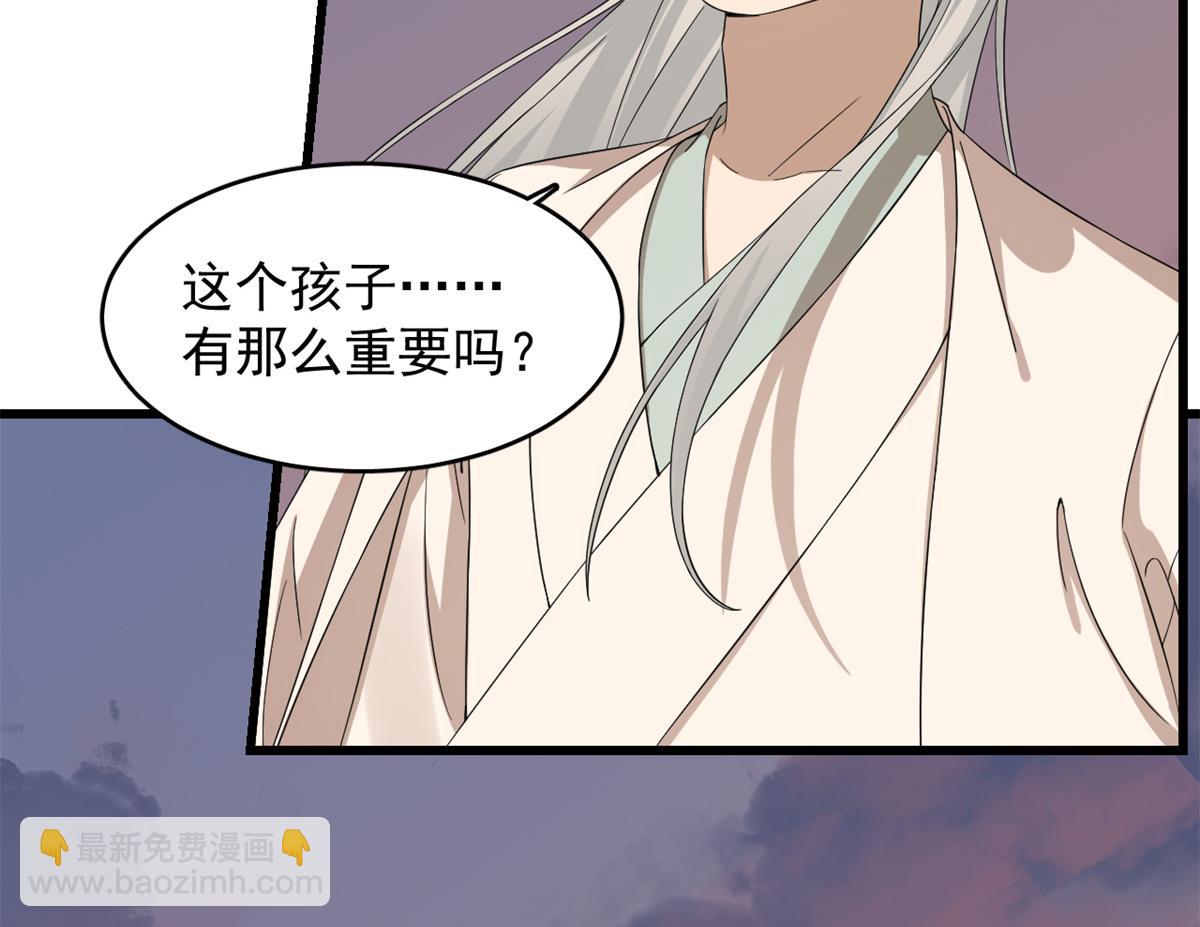 第301话(1/3)-第301话