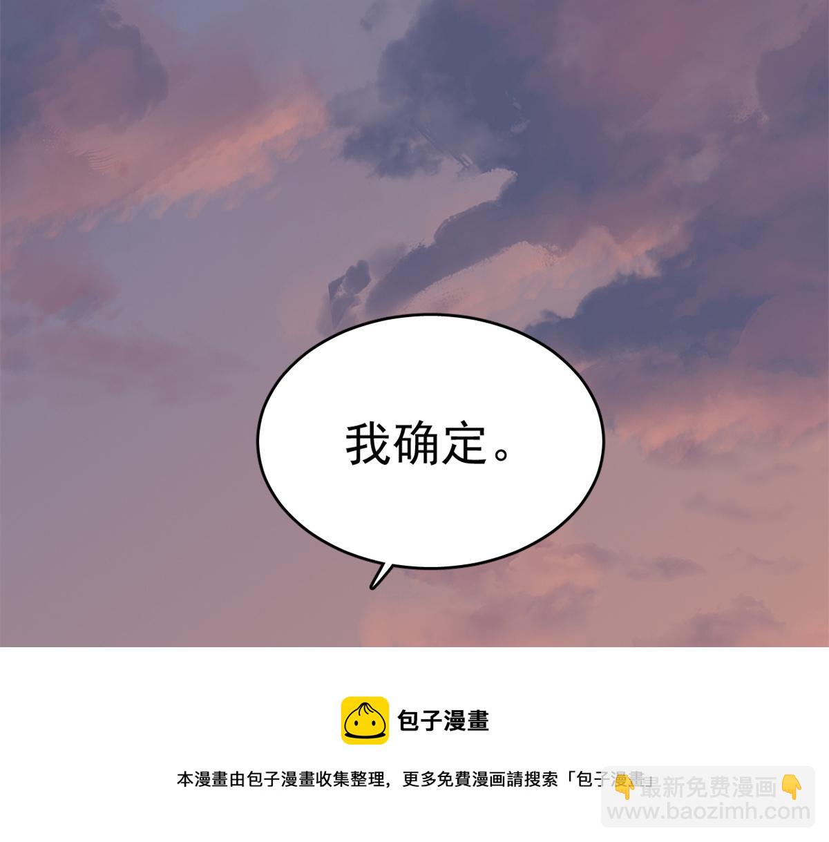 第301话(1/3)-第301话