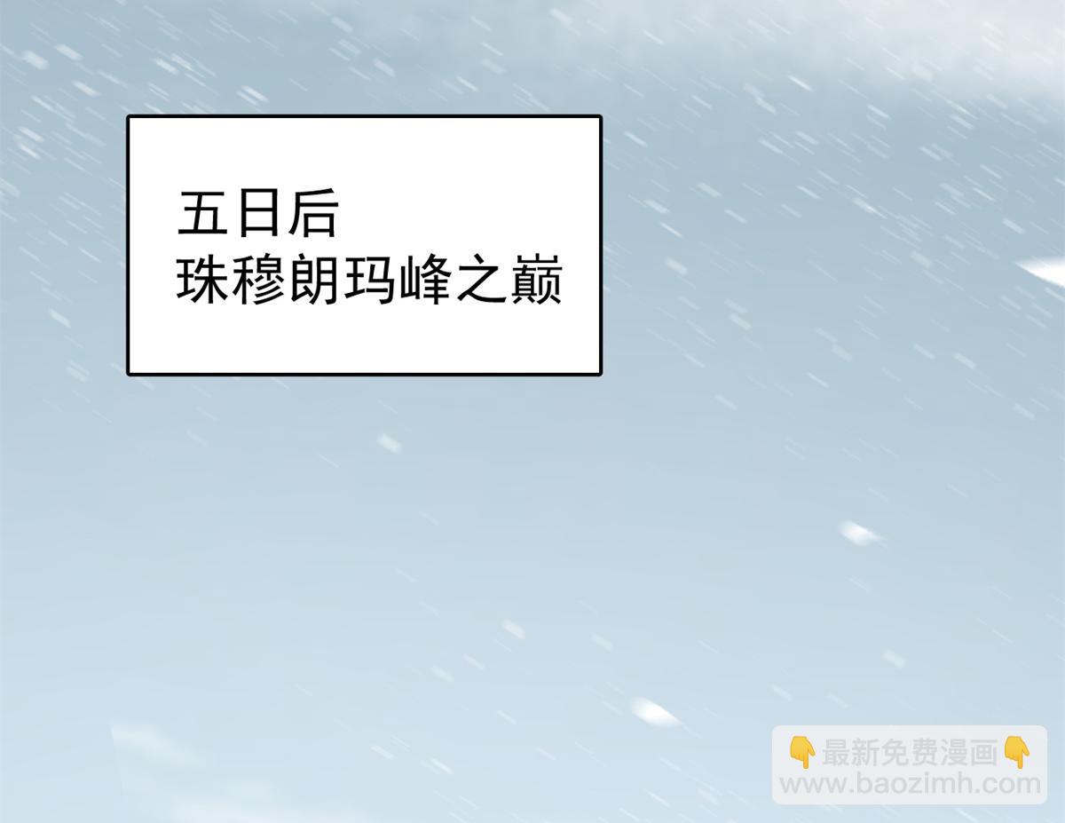 第301话(1/3)-第301话