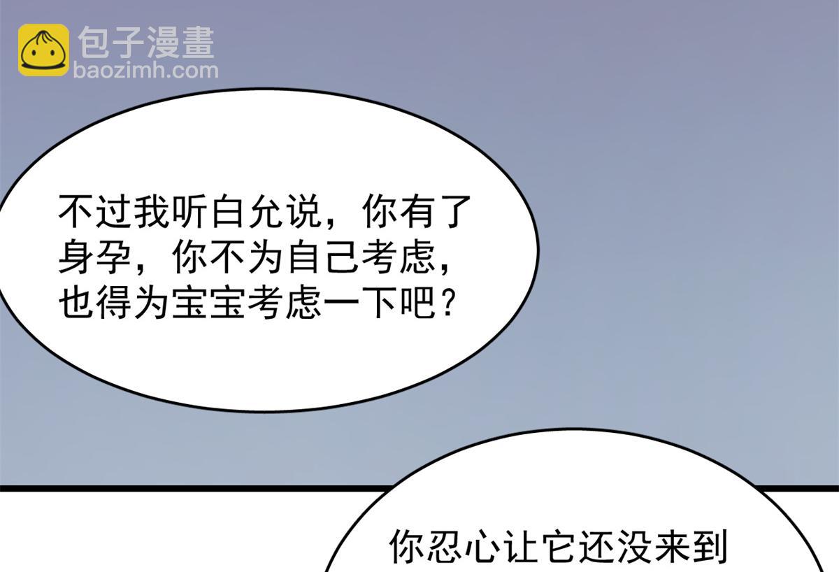 第301话(1/3)-第301话