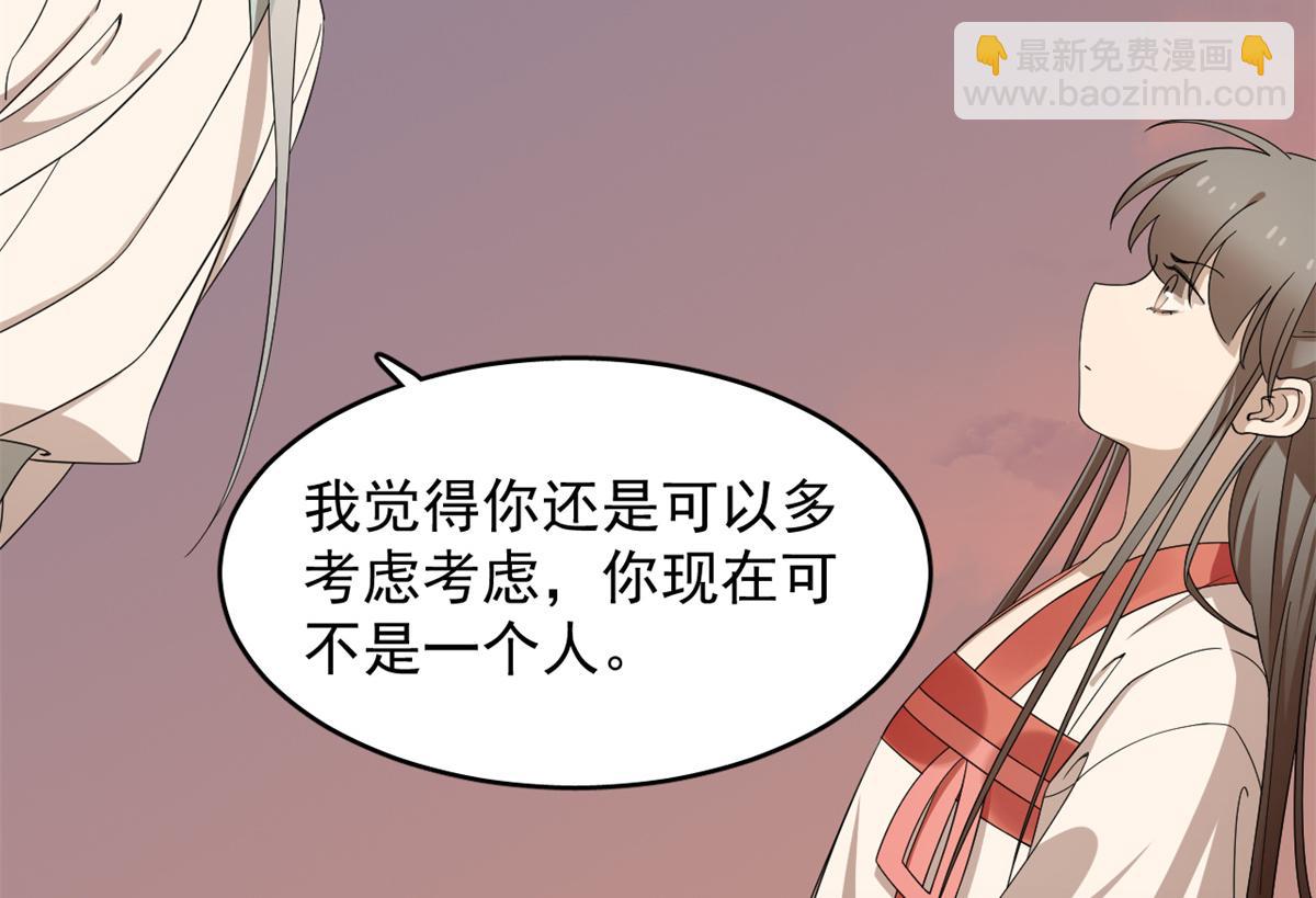 第301话(1/3)-第301话