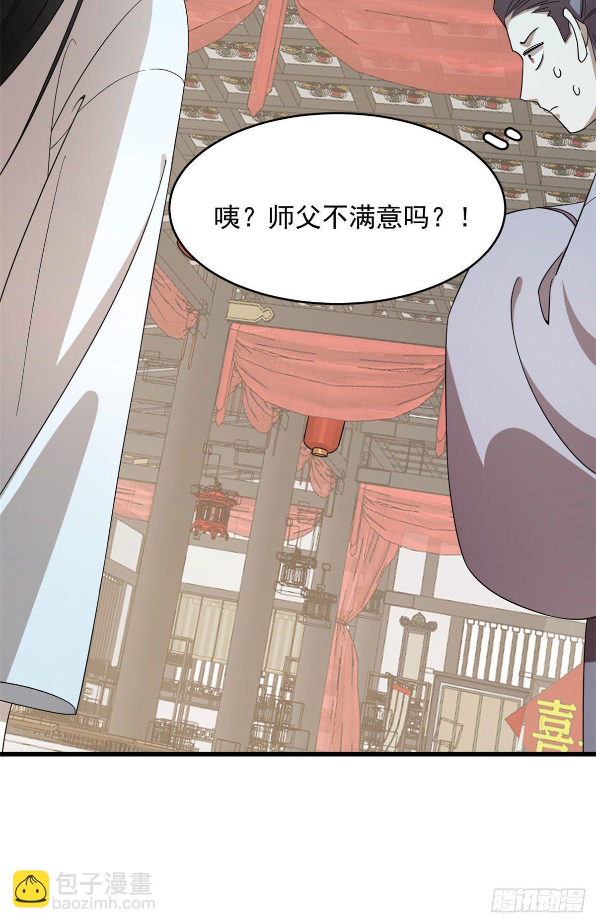 303-第303话