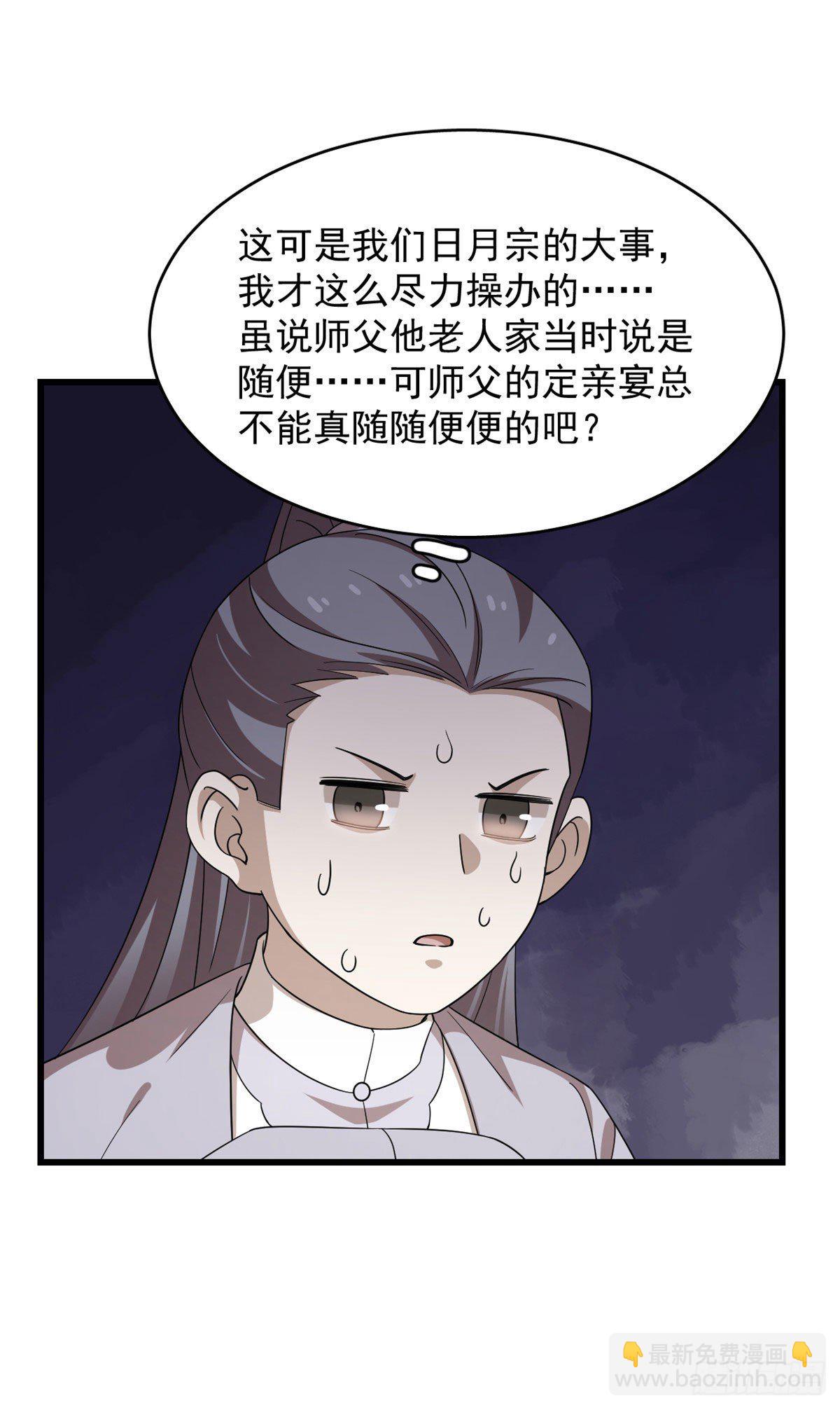 303-第303话