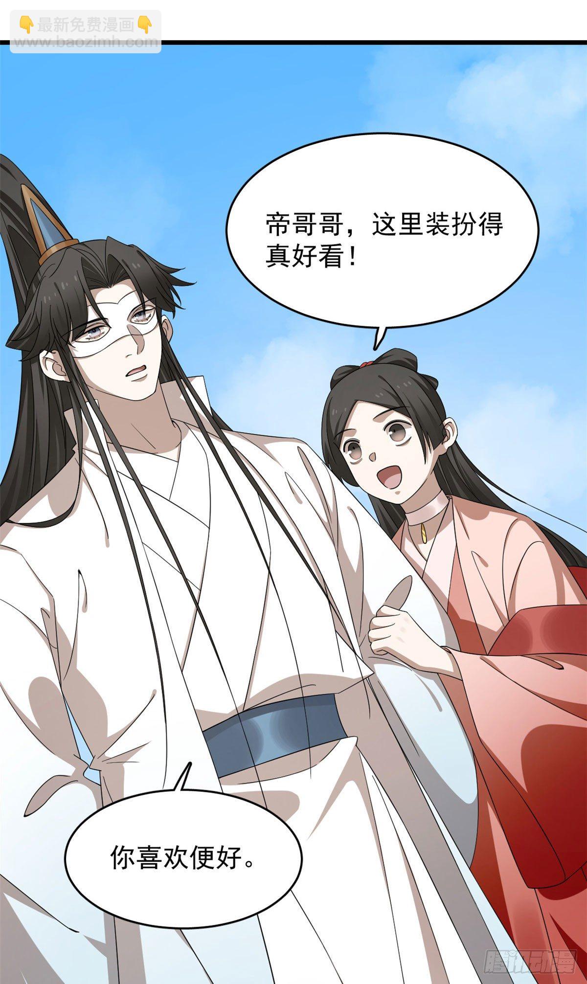 303-第303话