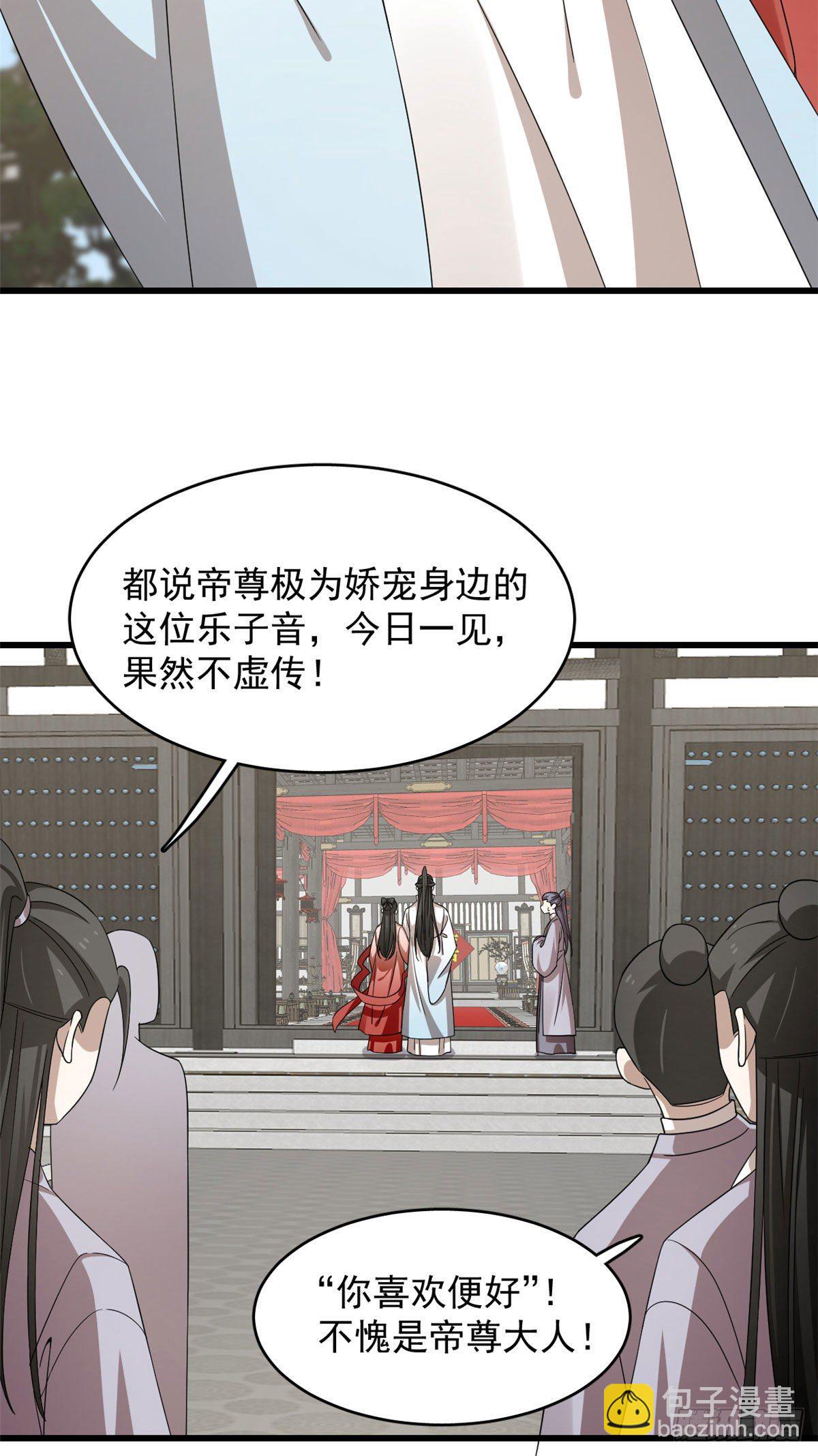 303-第303话