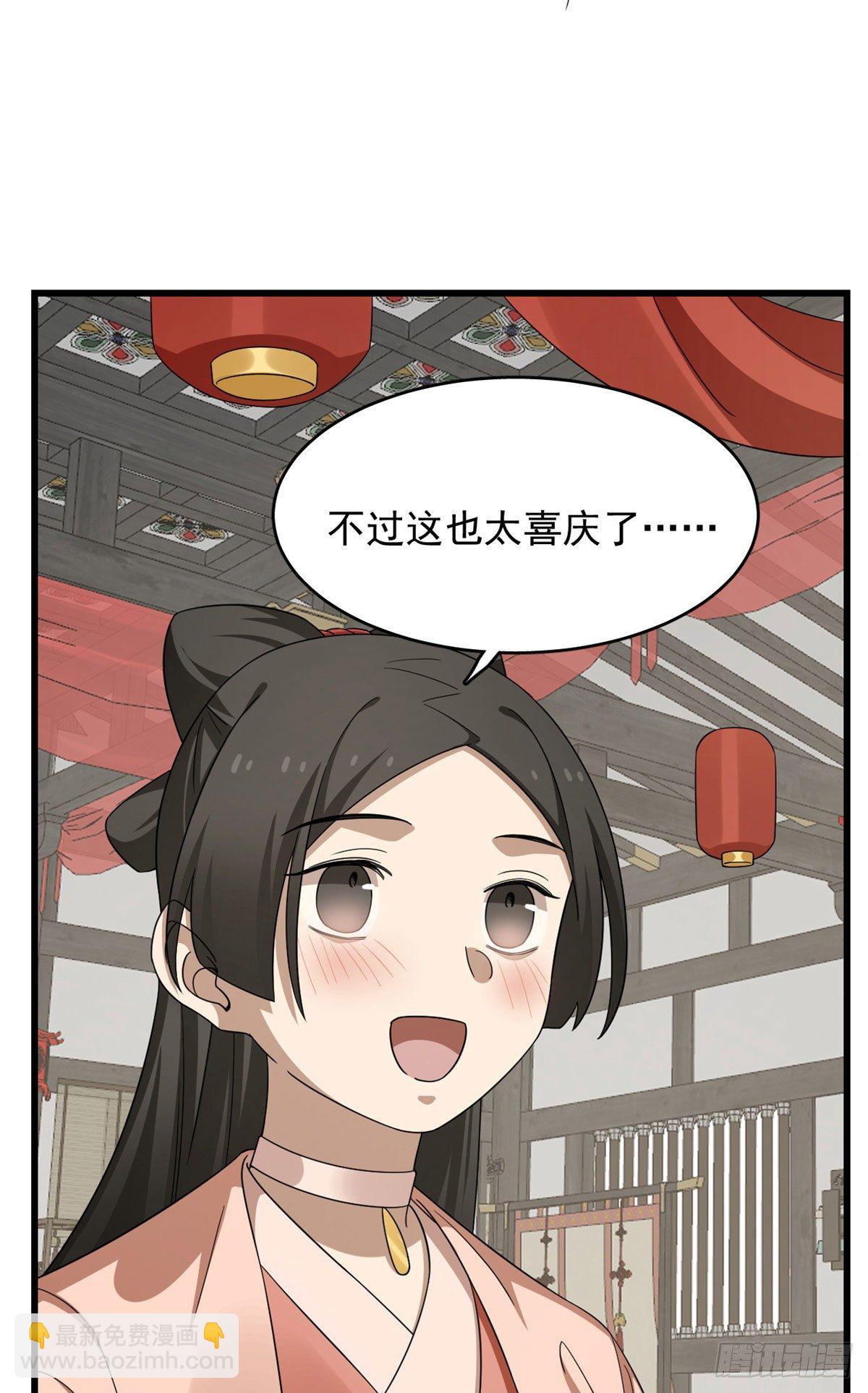 303-第303话