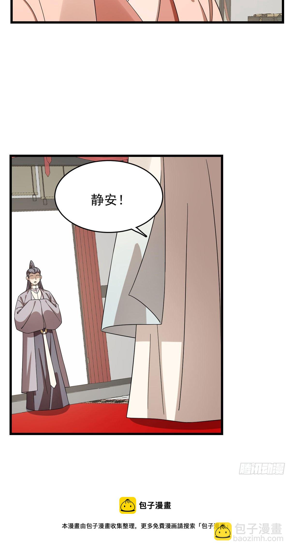 303-第303话