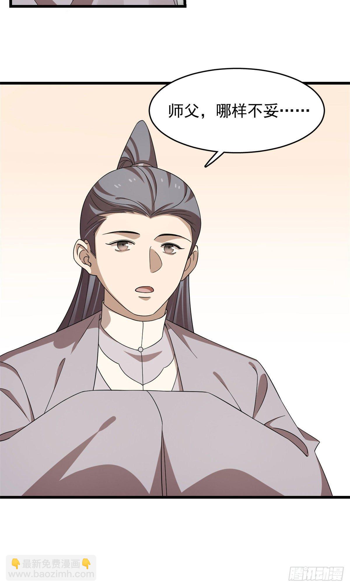 303-第303话