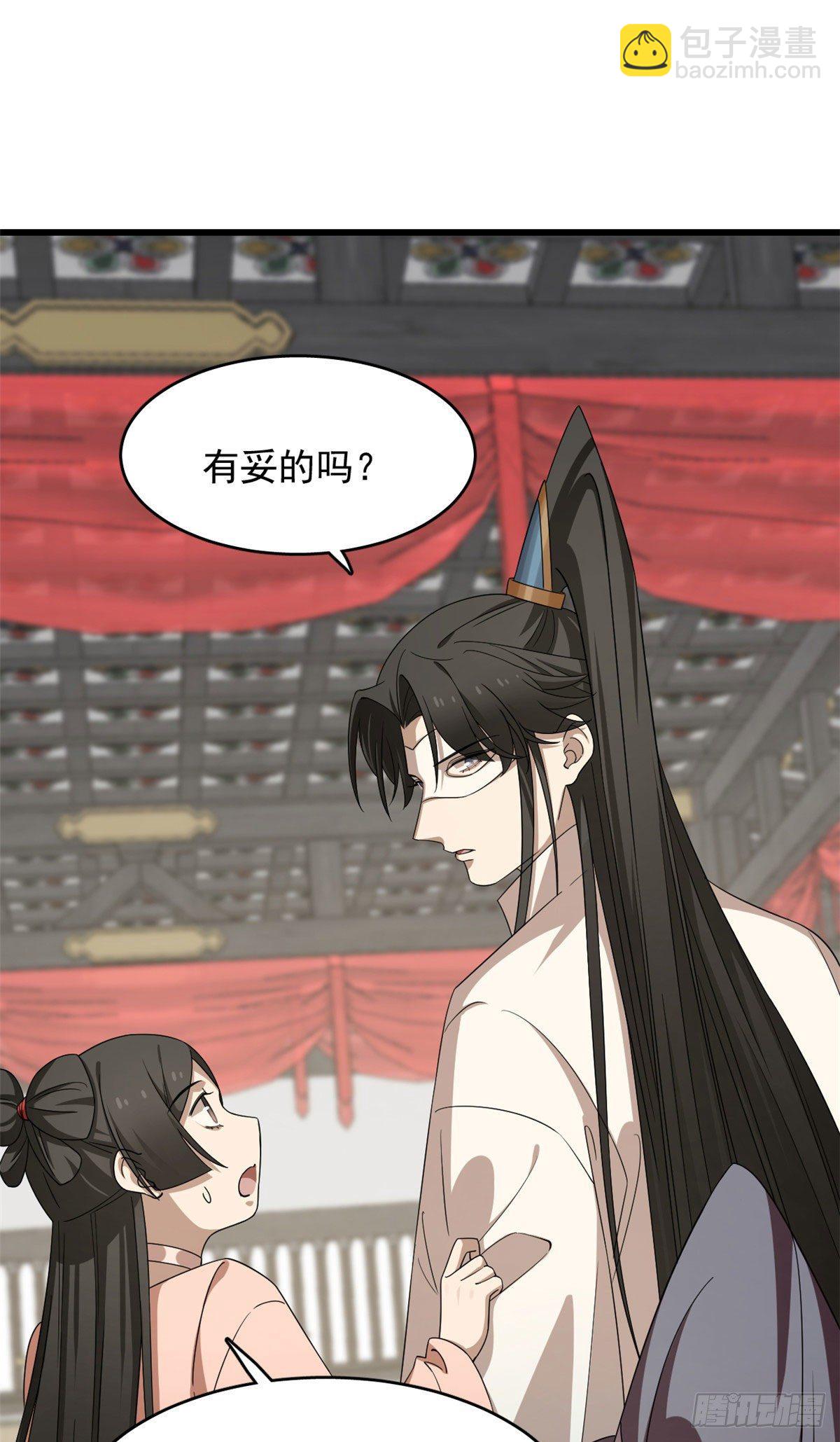 303-第303话