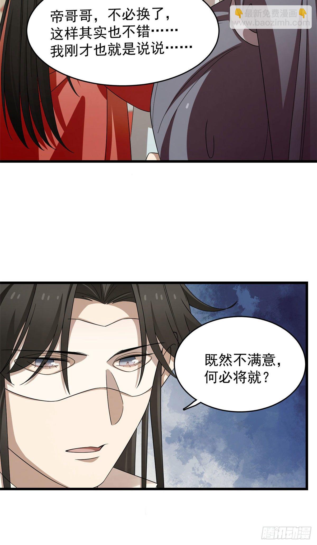 303-第303话
