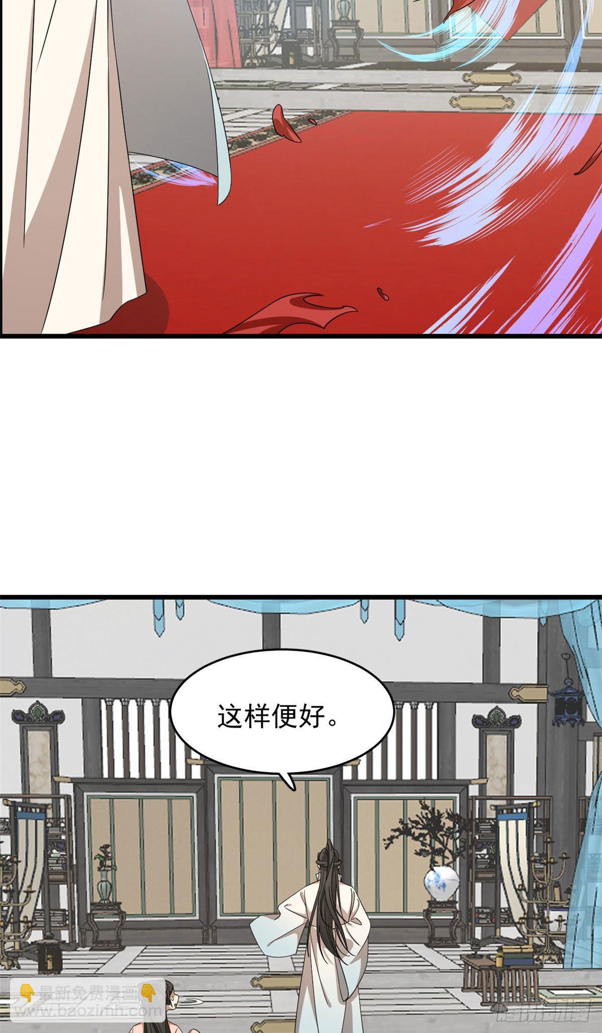 303-第303话