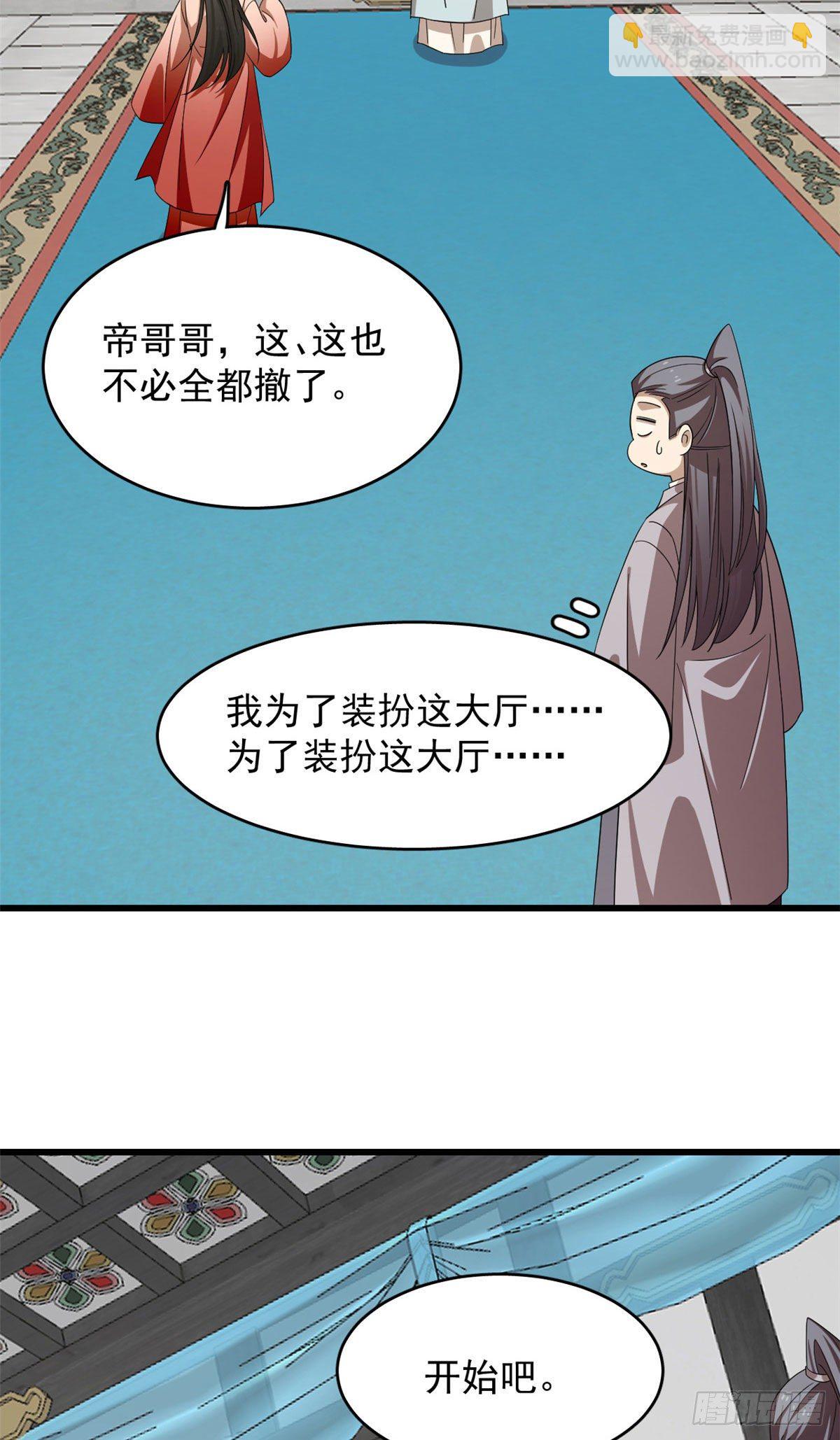 303-第303话