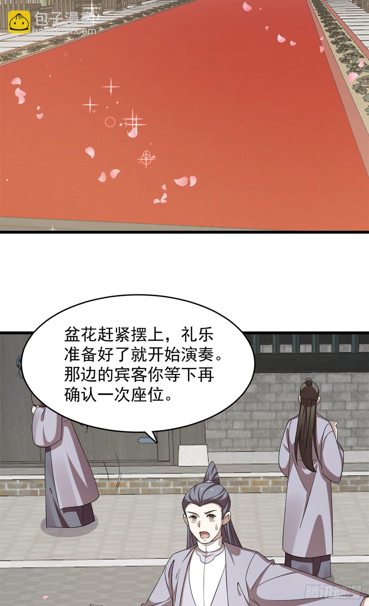303-第303话