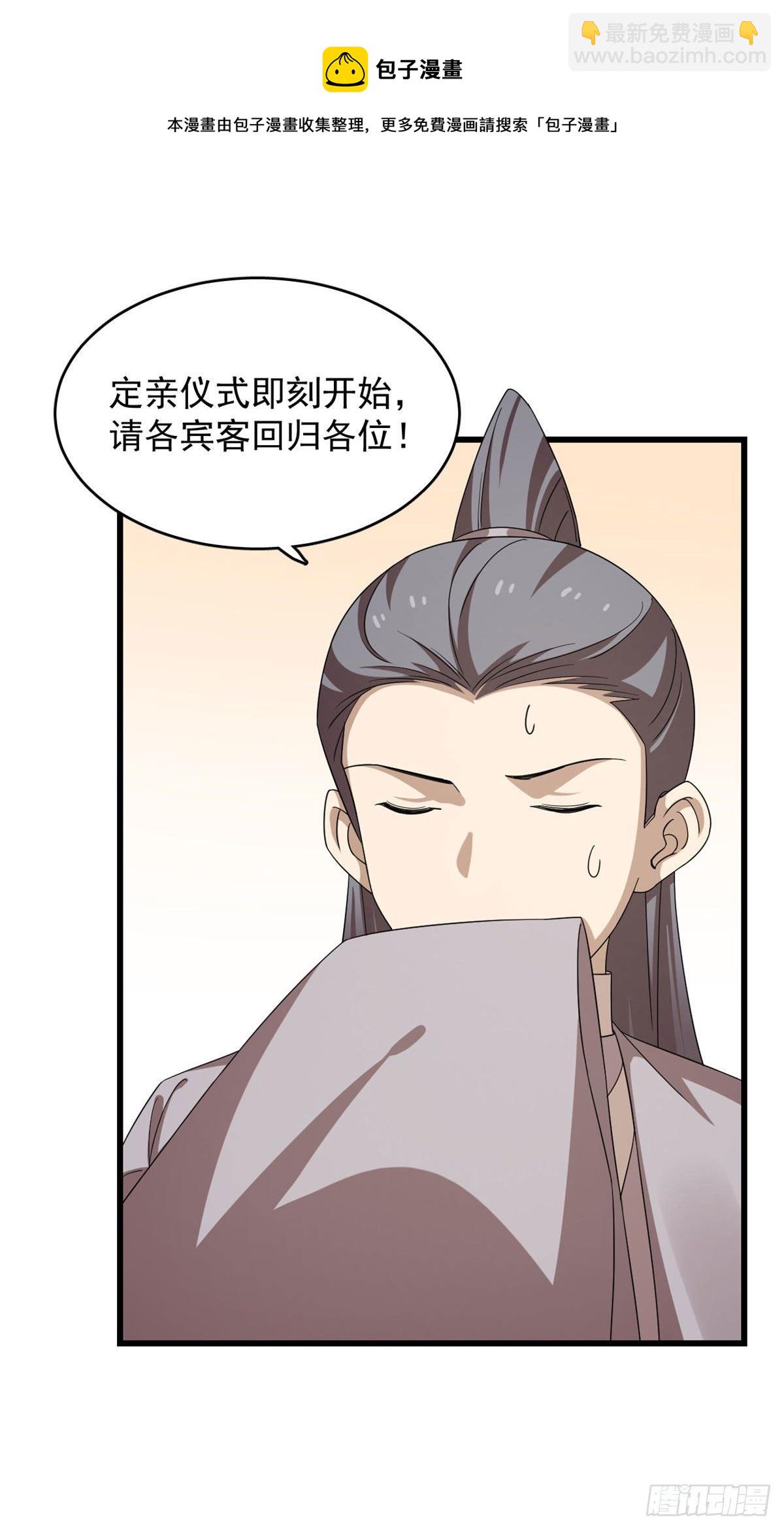 303-第303话