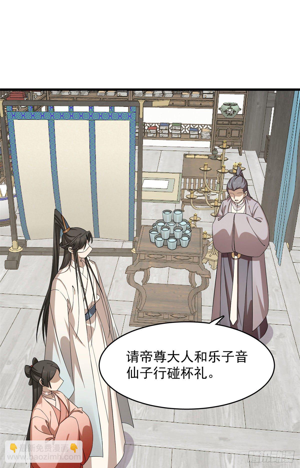 303-第303话