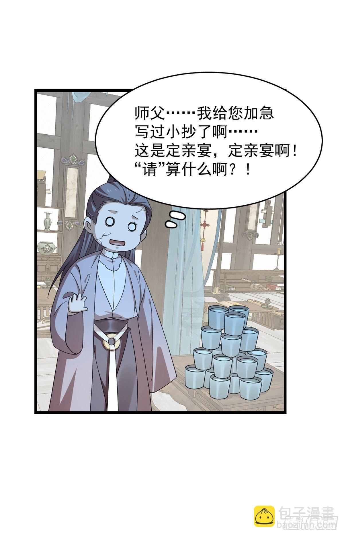 303-第303话