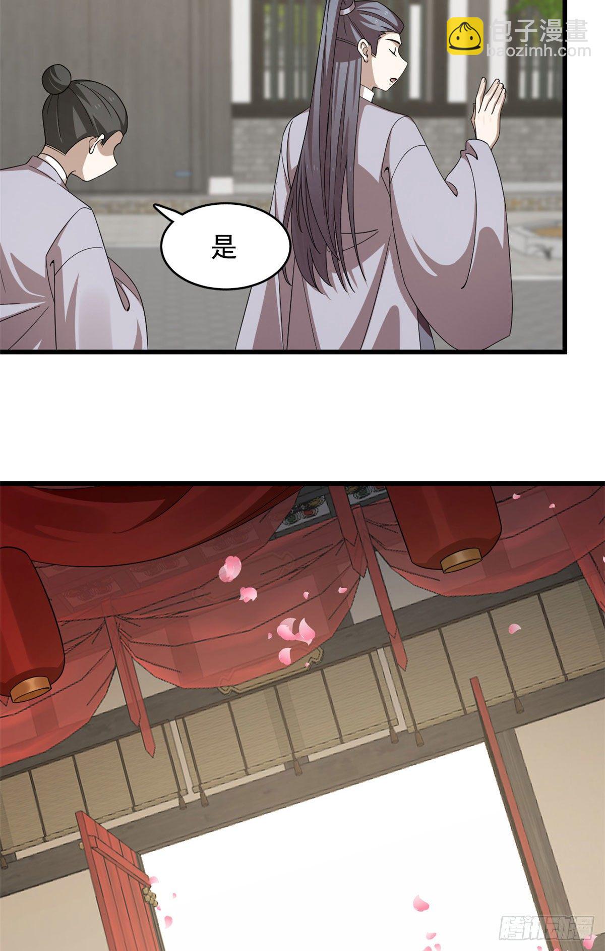 303-第303话